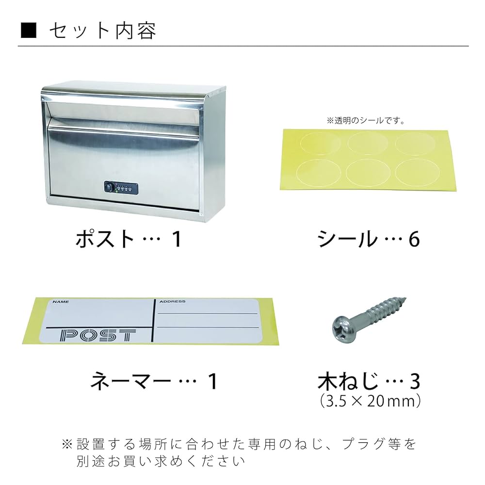 Amazon.co.jp: グリーンライフ スタンドポスト 置き型ポスト